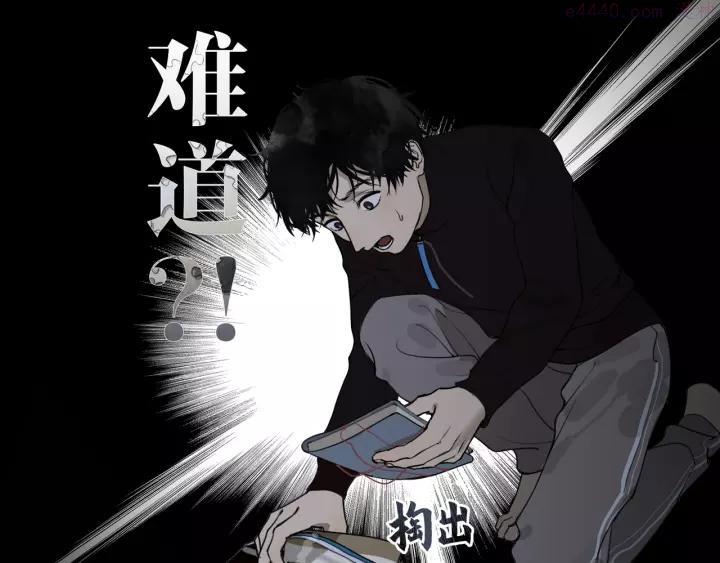 神泽~漫画,第4话 _母亲_3图