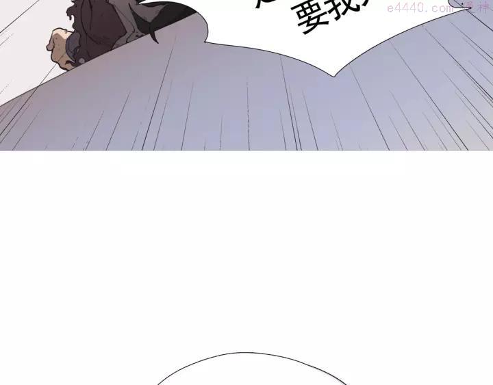 神泽~漫画,第7话 _疯了_2图