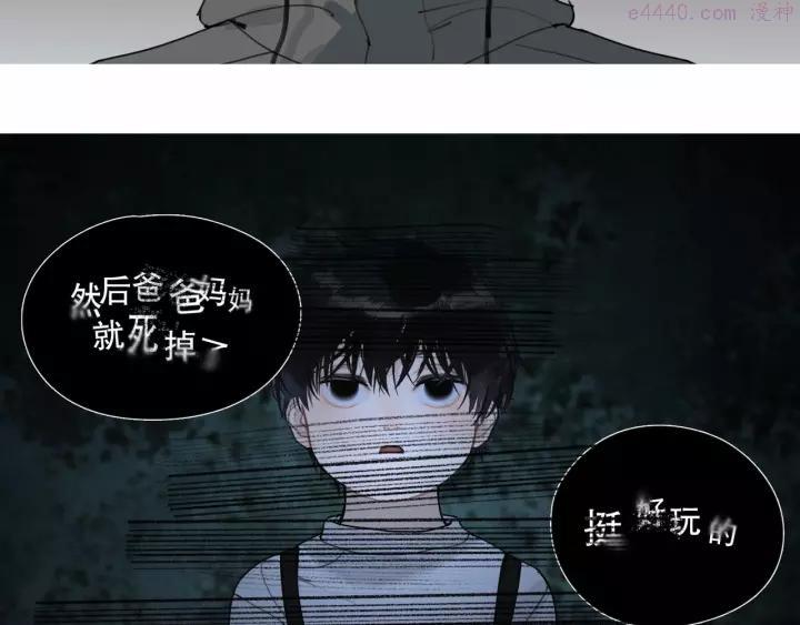 神泽~漫画,第8话 _母女_5图