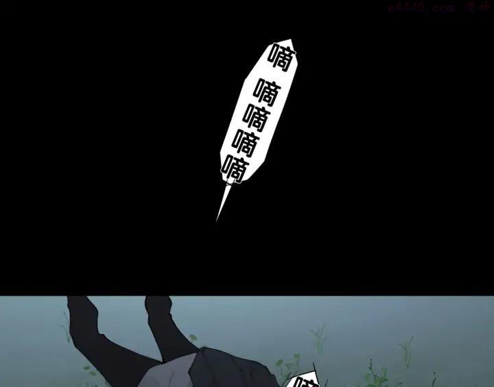 神泽~漫画,第24话 _人间_2图