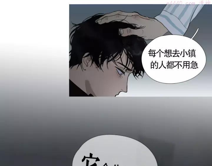 神泽~漫画,第4话 _母亲_5图