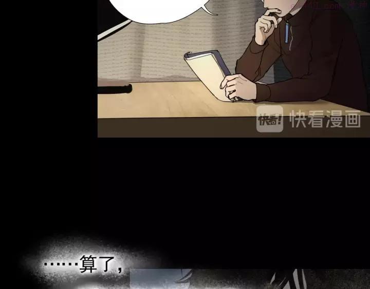 神泽~漫画,第3话 _日_记_2图