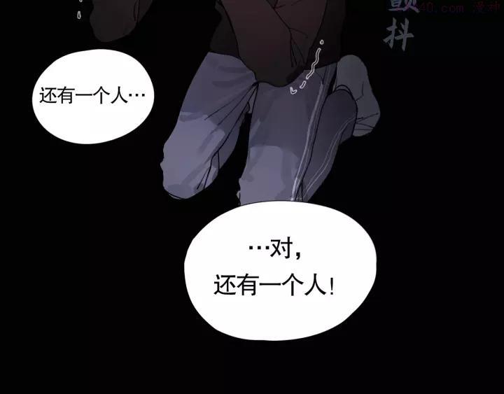 神泽~漫画,第3话 _日_记_1图