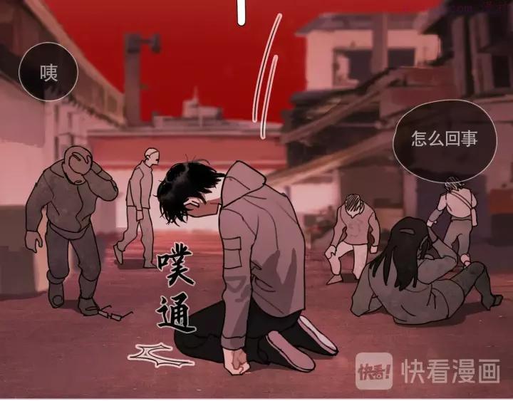 神泽~漫画,第9话 _黑线_3图