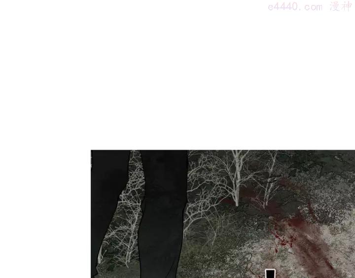 神泽~漫画,第12话 _假笑_1图