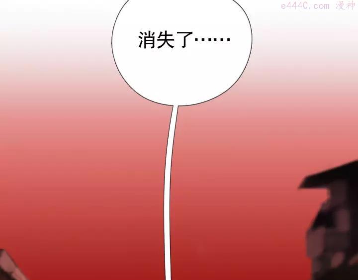 神泽~漫画,第9话 _黑线_2图