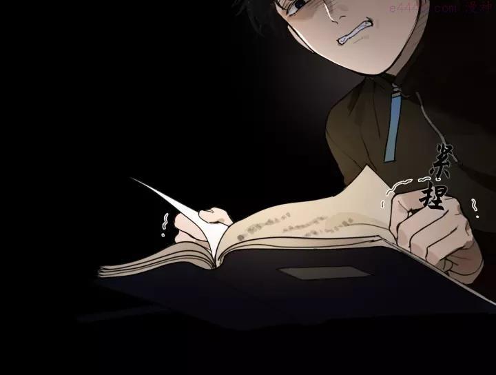 神泽~漫画,第3话 _日_记_5图