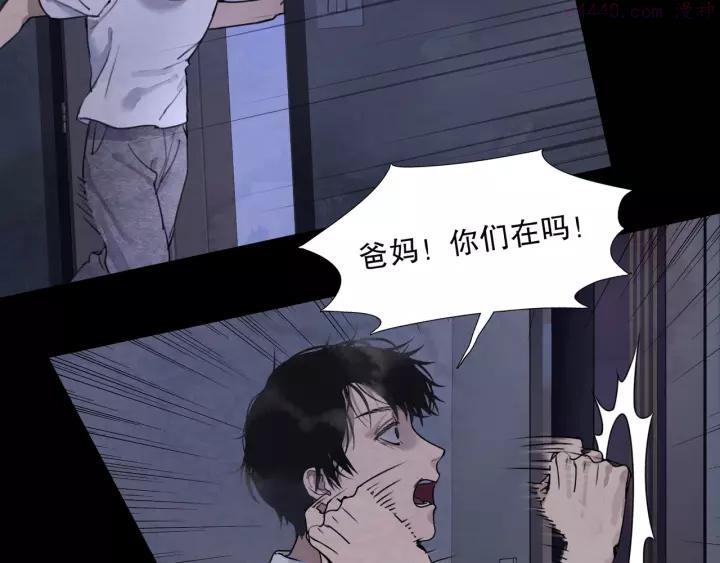 神泽~漫画,第1话 _怪_梦_4图