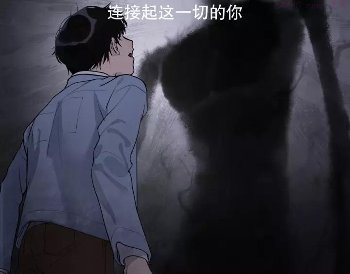 神泽~漫画,序章 梦中小镇寻求真相1图