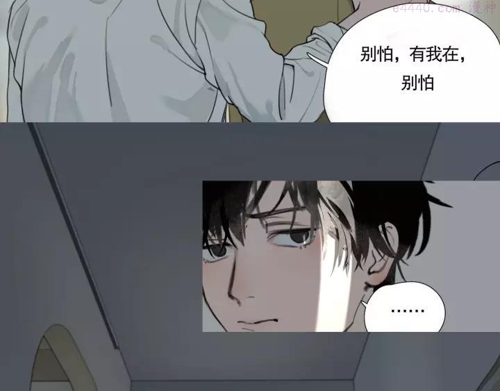 神泽~漫画,第1话 _怪_梦_1图