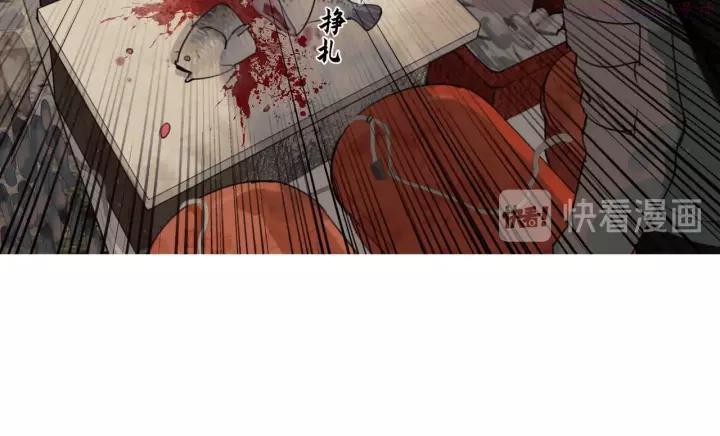 神泽~漫画,第5话 _疯子_4图