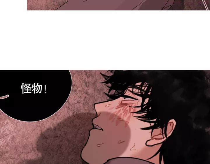 神泽~漫画,第9话 _黑线_5图