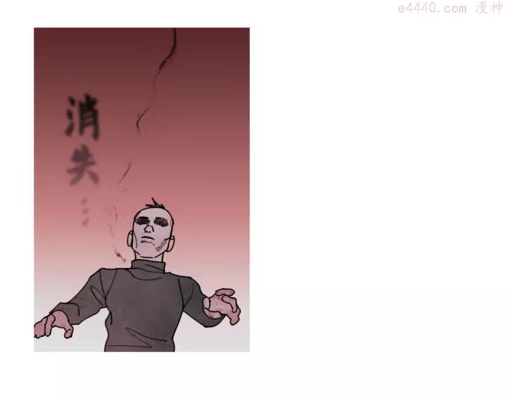 神泽~漫画,第9话 _黑线_2图