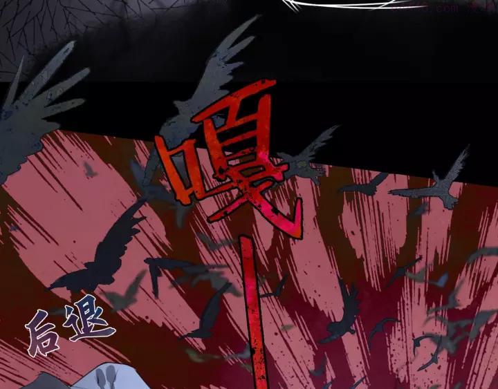 神泽~漫画,第1话 _怪_梦_1图