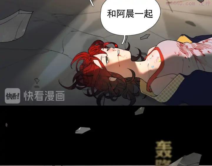 神泽~漫画,第24话 _人间_2图