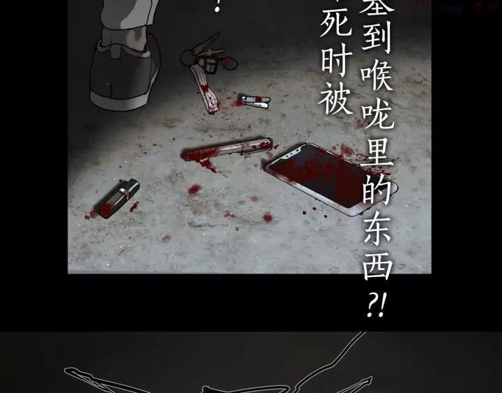 神泽~漫画,第6话 _窗外人_4图