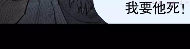 神泽~漫画,第6话 _窗外人_4图