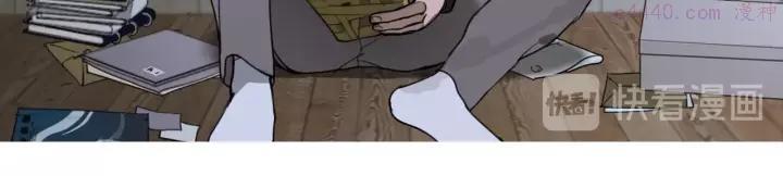 神泽~漫画,第3话 _日_记_2图