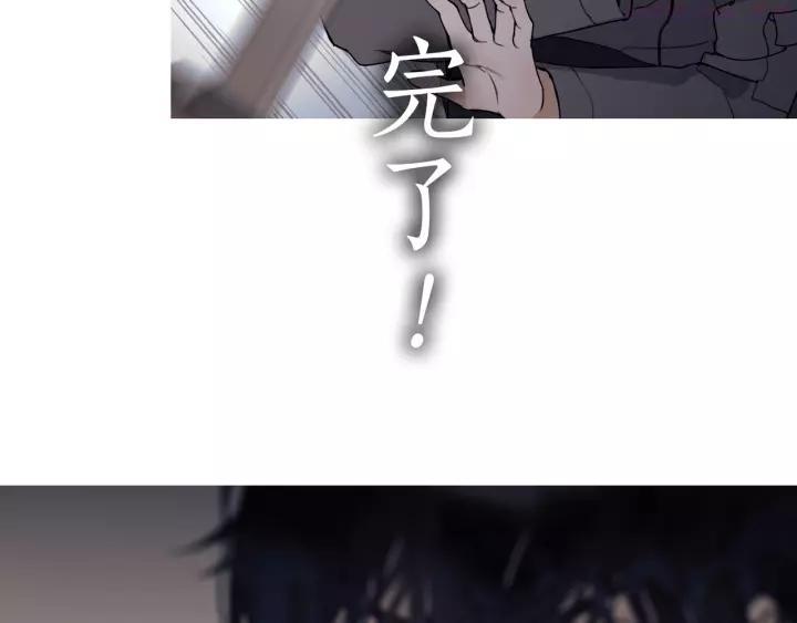 神泽~漫画,第7话 _疯了_3图