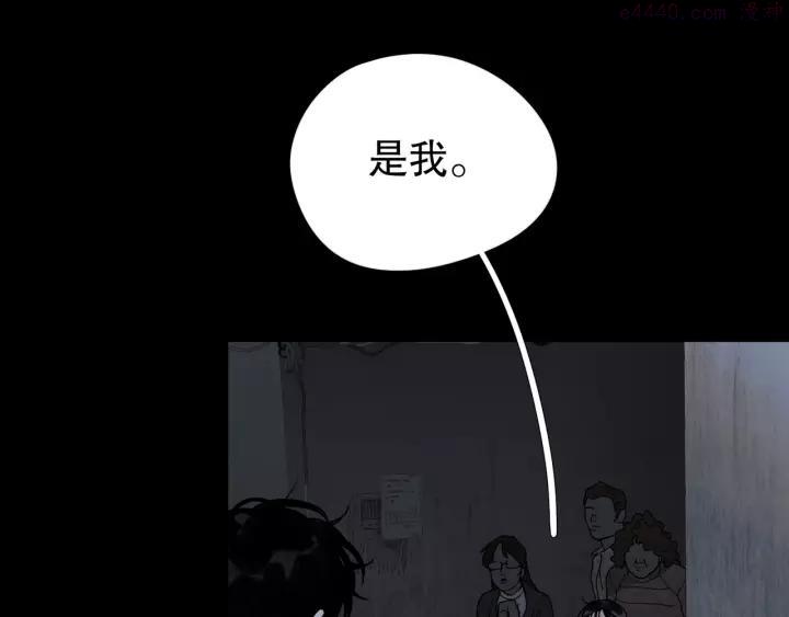 神泽~漫画,第10话 _前行_1图