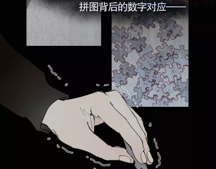 神泽~漫画,第4话 _母亲_5图