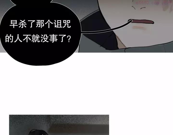 神泽~漫画,第8话 _母女_1图