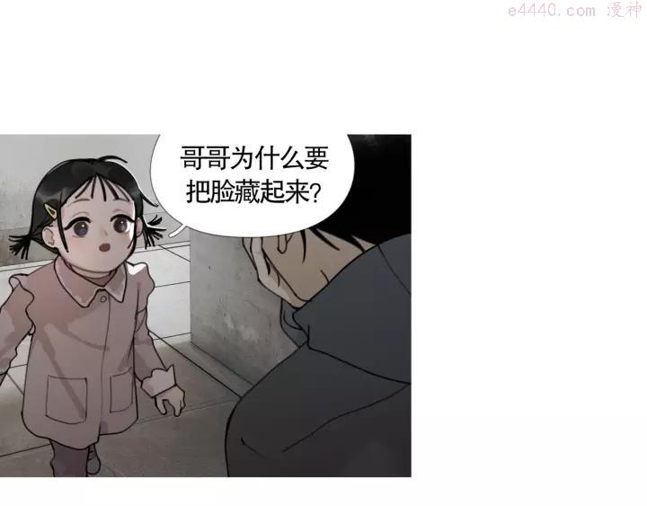 神泽~漫画,第8话 _母女_4图