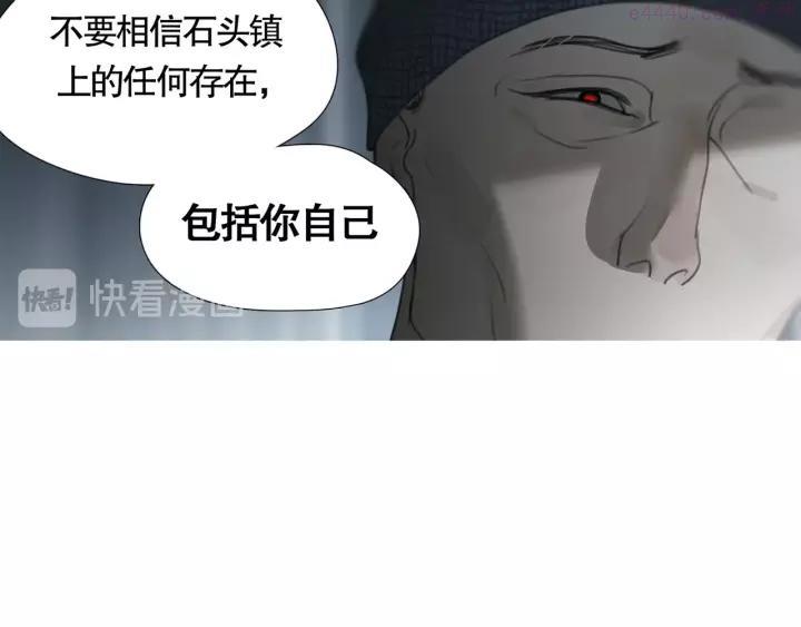 神泽~漫画,第4话 _母亲_4图