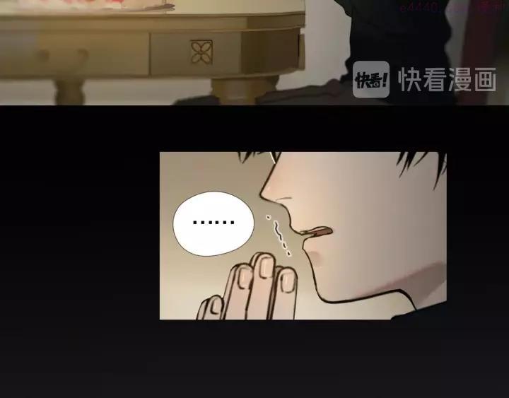 神泽~漫画,第5话 _疯子_4图