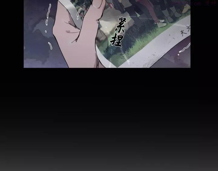 神泽~漫画,第3话 _日_记_3图