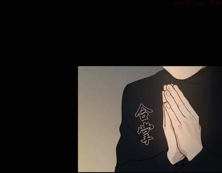 神泽~漫画,第5话 _疯子_2图