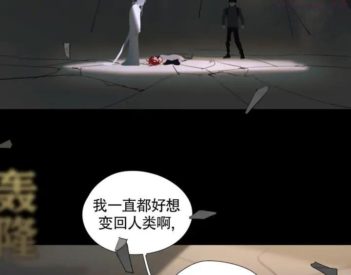 神泽~漫画,第24话 _人间_1图