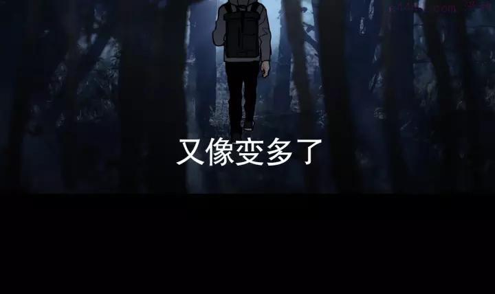 神泽~漫画,第10话 _前行_3图