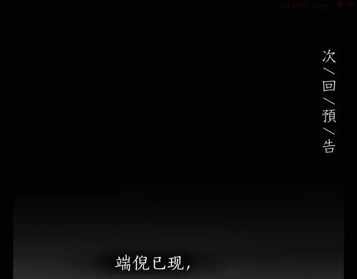 神泽~漫画,第1话 _怪_梦_1图