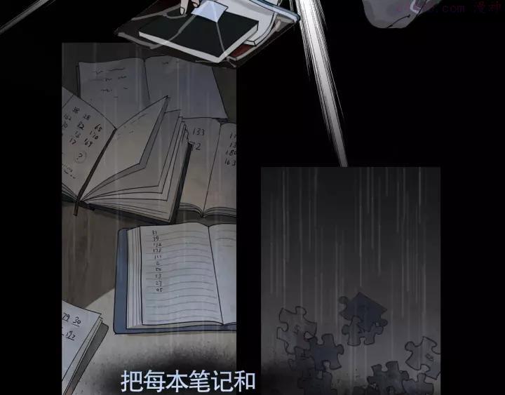 神泽~漫画,第4话 _母亲_4图