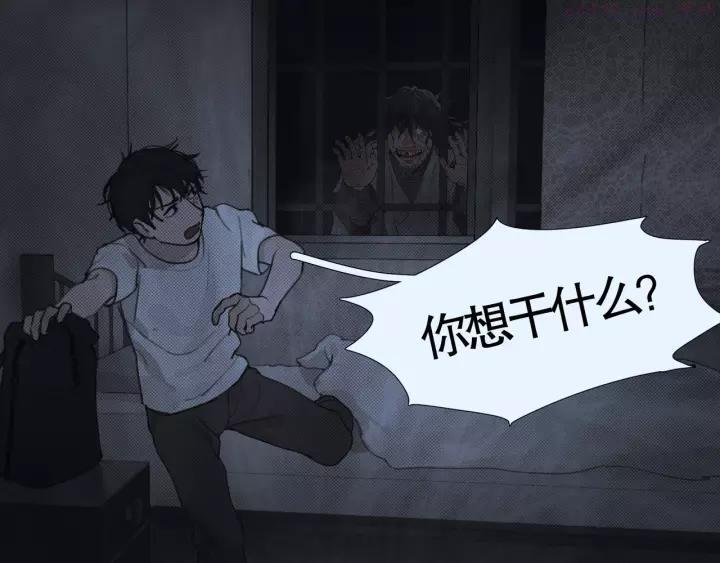 神泽~漫画,第6话 _窗外人_2图