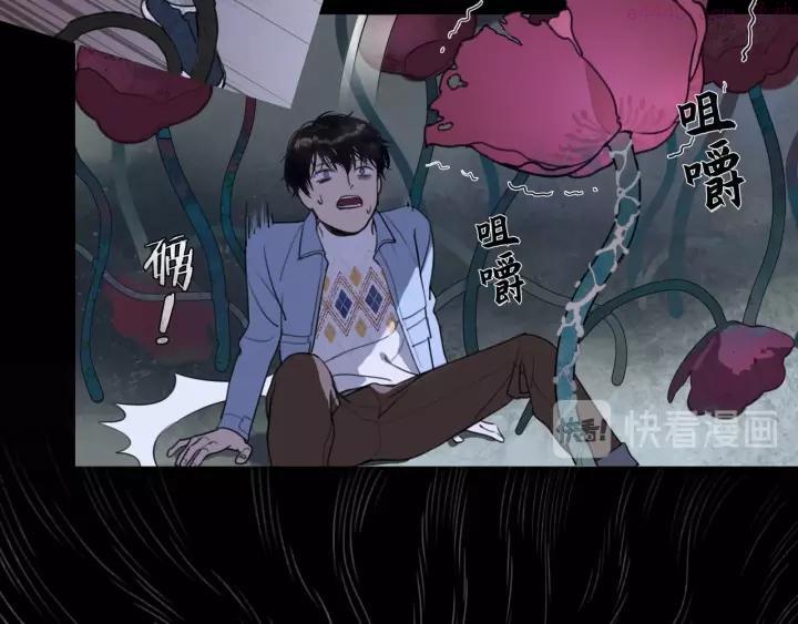 神泽~漫画,第1话 _怪_梦_4图