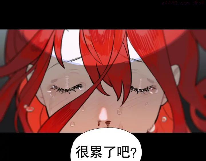 神泽~漫画,第24话 _人间_1图