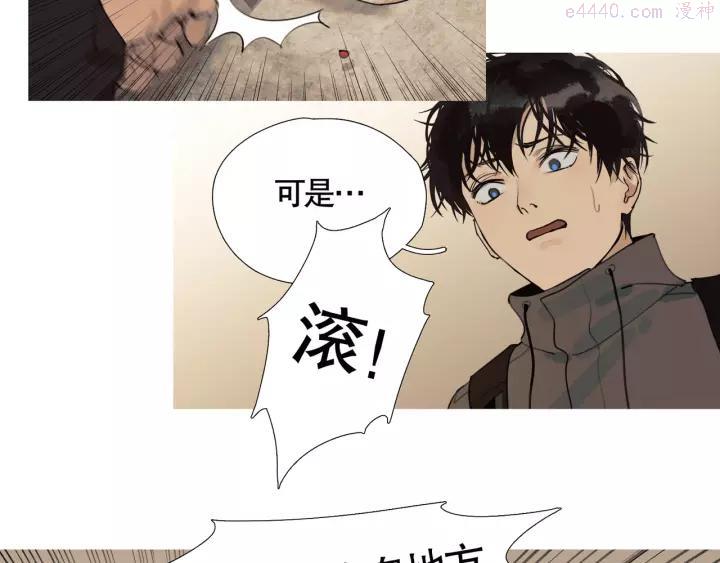 神泽~漫画,第5话 _疯子_2图