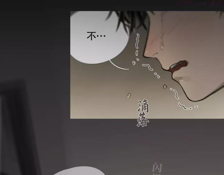 神泽~漫画,第5话 _疯子_5图