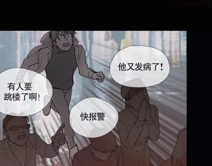 神泽~漫画,第4话 _母亲_1图