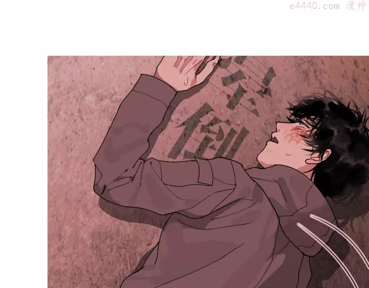 神泽~漫画,第9话 _黑线_4图