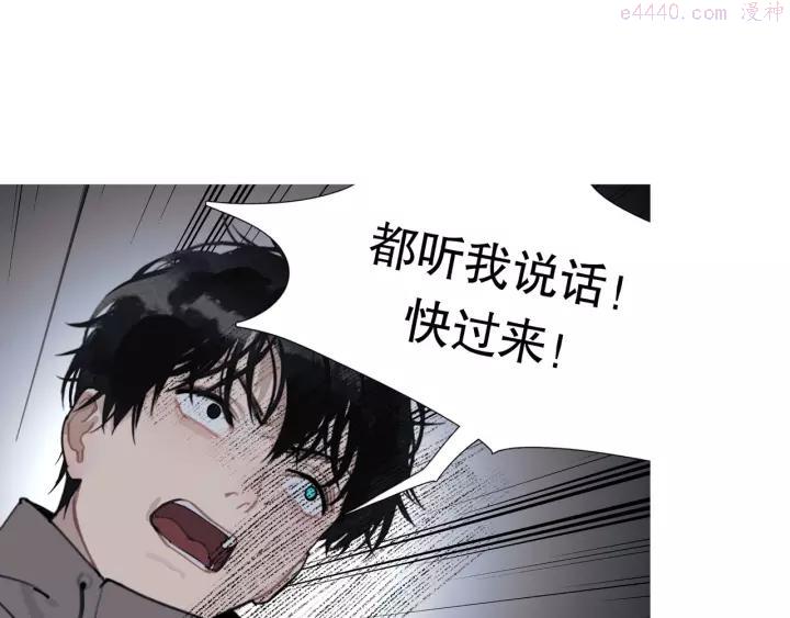 神泽~漫画,第8话 _母女_5图