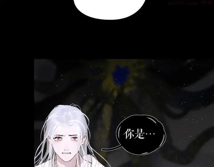 神泽~漫画,第24话 _人间_2图