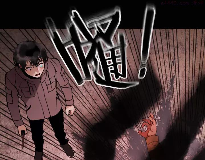 神泽~漫画,第9话 _黑线_2图