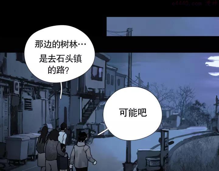 神泽~漫画,第10话 _前行_5图