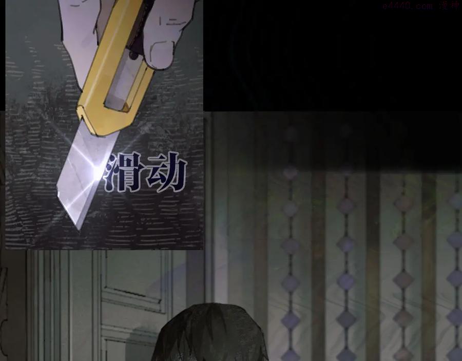 神泽~漫画,悬疑惊悚新作2月19正式上线1图