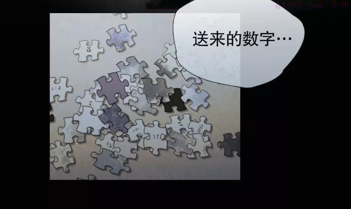 神泽~漫画,第4话 _母亲_2图