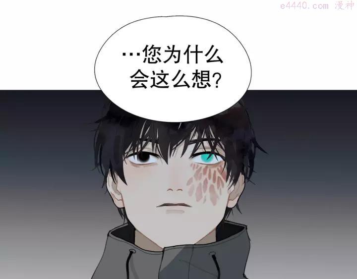 神泽~漫画,第8话 _母女_4图