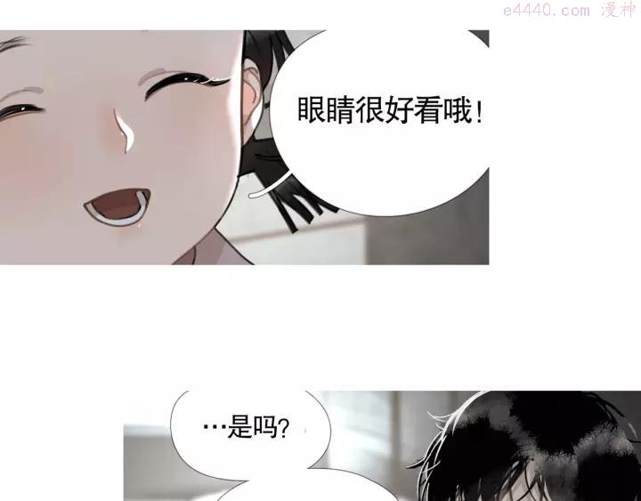 神泽~漫画,第8话 _母女_5图